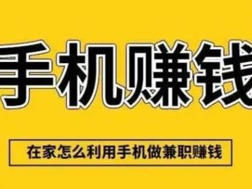金昌网上有哪些0撸网赚项目？